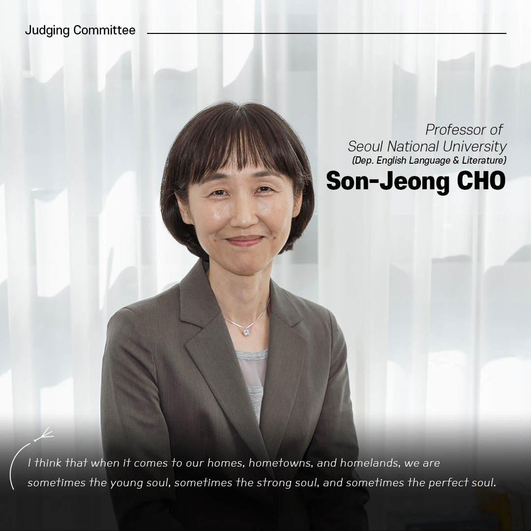 Judging Committee 2022 : Those Who Create the Path Together